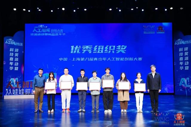 AI少年，破浪前行！ - 