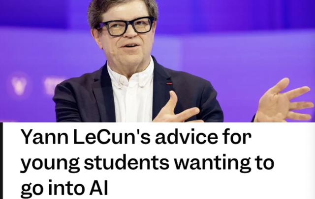 AI大佬-楊立昆：不要選擇CS，EE才是王道 - 