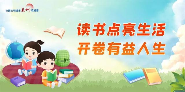 黃河清風·清風廉語｜歷覽前賢國與家，成由勤儉破由奢 - 