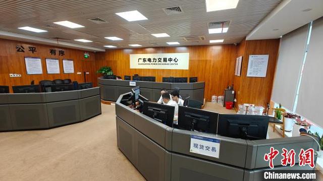 廣東首批110千伏新能源電站參與電力現貨市場交易 - 天天要聞