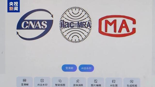 央視曝光網購傢具騙局：報告顯示合格，使用後頭暈，刺鼻味道始終散不掉，客服拒絕退貨稱“用濕毛巾擦一擦”；經查系網店違法篡改檢測報告 - 