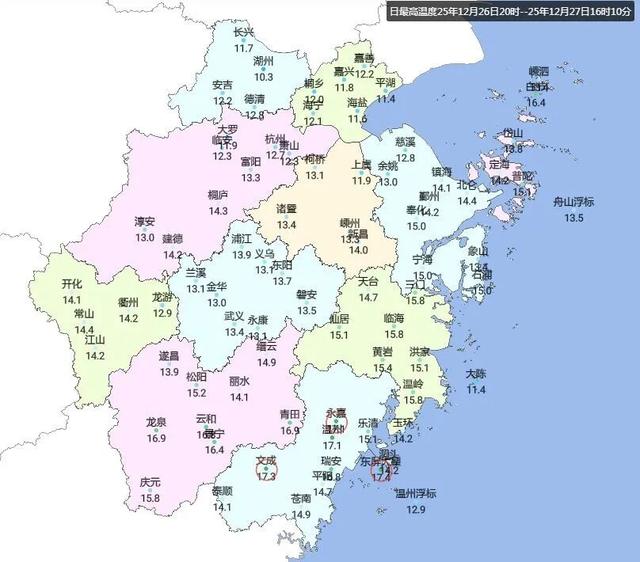 一天升了7.2℃！還要衝頂！反轉再反轉，浙江跨年天氣有變，下雪概率大 - 
