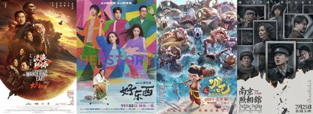 從《黃土地》到《哪吒2》：“四字爺爺”見證中國電影“破圈”出海 - 