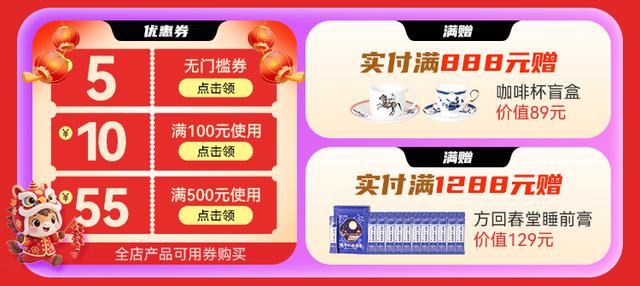 春節必備！直接打一折！不少杭州人按箱囤…… - 