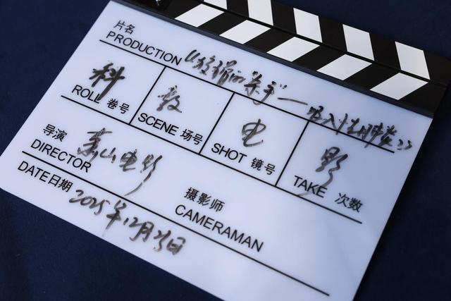 直擊“狡猾的吸入性肺炎”，這部科教影片今天在蕭山開機 - 