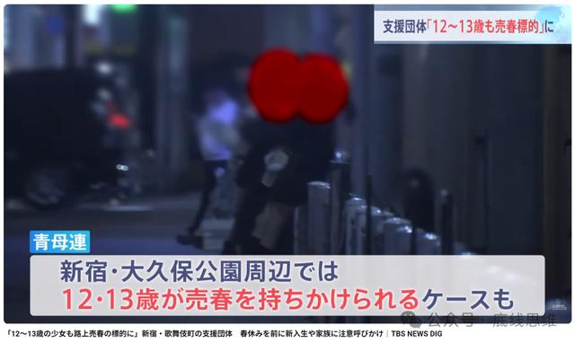 梅毒，一種日式“斬殺線” - 