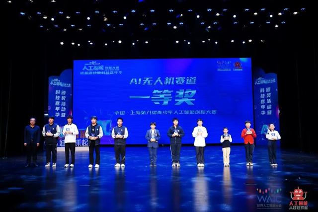 AI少年，破浪前行！ - 