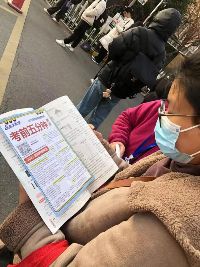 今天，南京這場考試太火爆！考了這些題…… - 