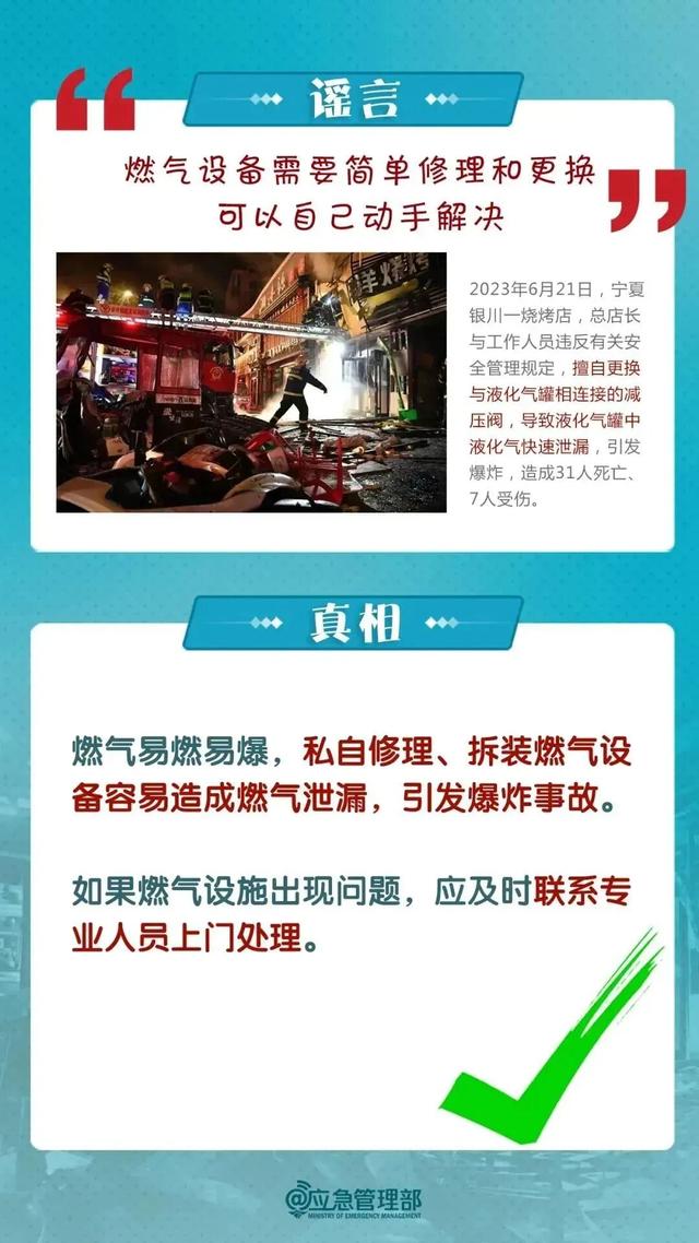 關閉的燃氣灶突然自燃！很多人忽視，快自查 - 