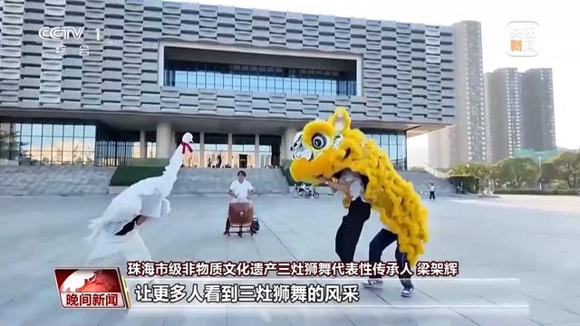 當體育遇到非遺 十五運會“粵”玩越“潮” - 