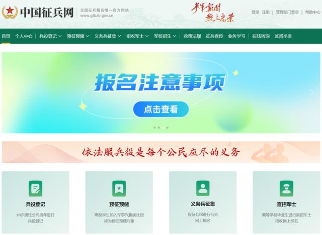 放寬至26歲！2026年直招軍士3月下旬起開始預報名 - 