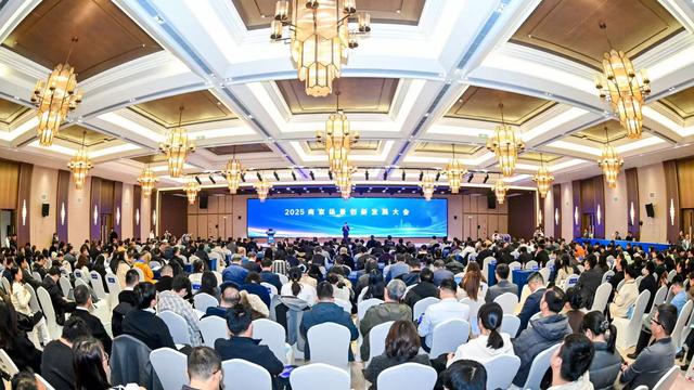 2025南京場景創新發展大會召開 - 