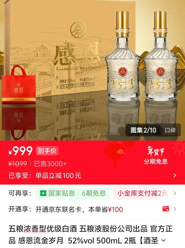 春節必備！直接打一折！不少杭州人按箱囤…… - 