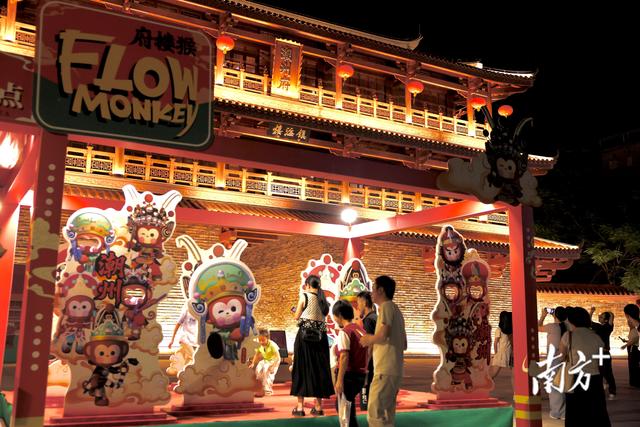 當圍棋遇見“府樓猴”：潮州城市IP亮相十五運發布會，展現文體商旅融合新路徑 - 