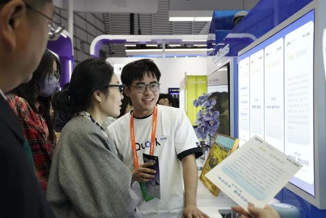 新華社：聚焦人工智能，“互聯網之光”博覽會啟幕 - 