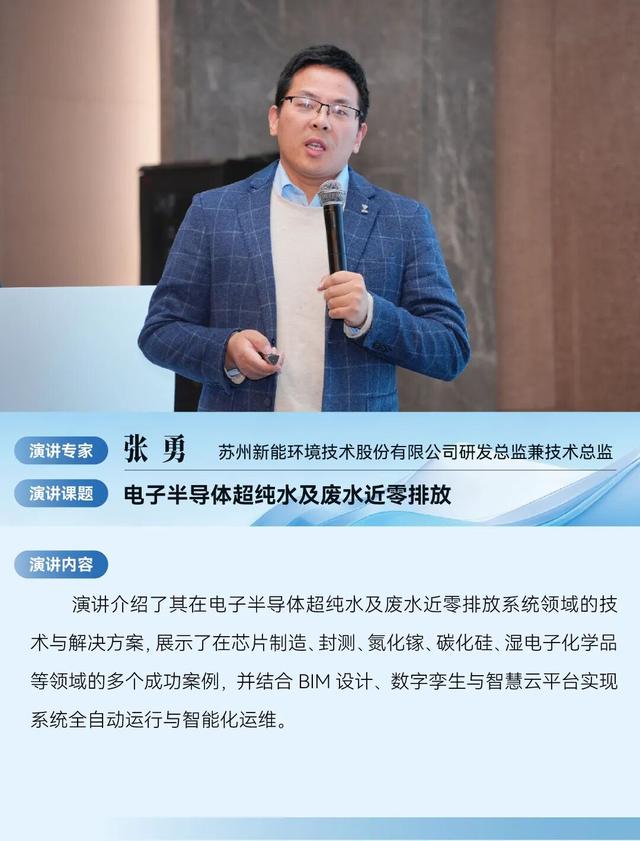 啟幕2026九峰山論壇，華康潔凈深度賦能化合物半導體產業生態 - 