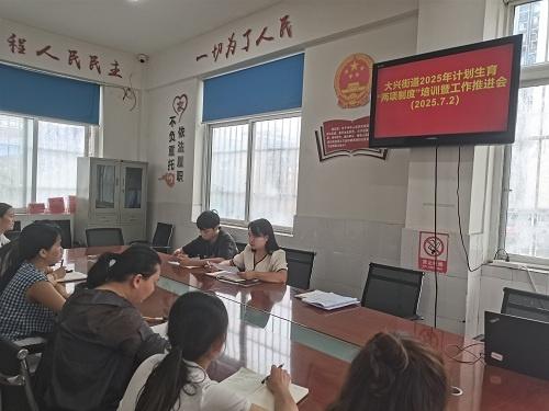 有序推進，惠民前行