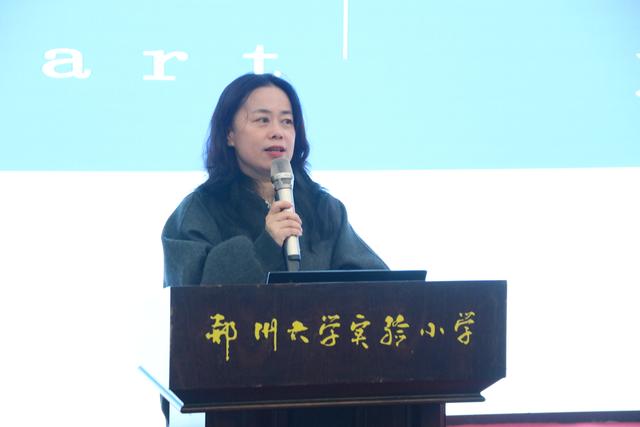 鄭州大學實驗小學召開新學期班主任工作會議 - 