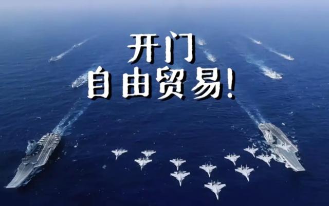 從總統夫人脫衣舞到大收費時代開幕 - 