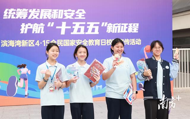 市集、晚會、競賽……濱海灣這場校園國安教育，學生們直呼“漲知識” - 