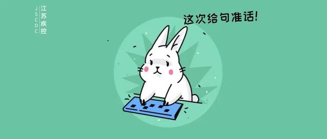 江蘇省流感氣象指數預報（11月24-30日） - 