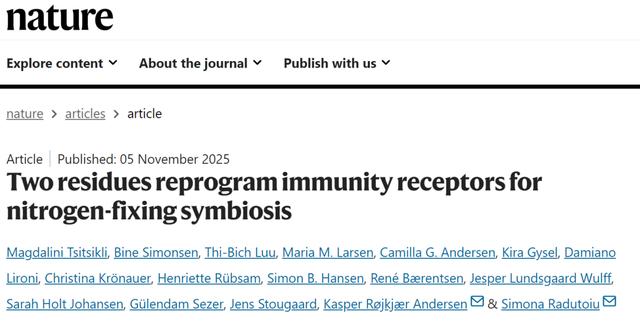 Nature重磅 | 改變兩個氨基酸開啟非豆科作物固氮能力
