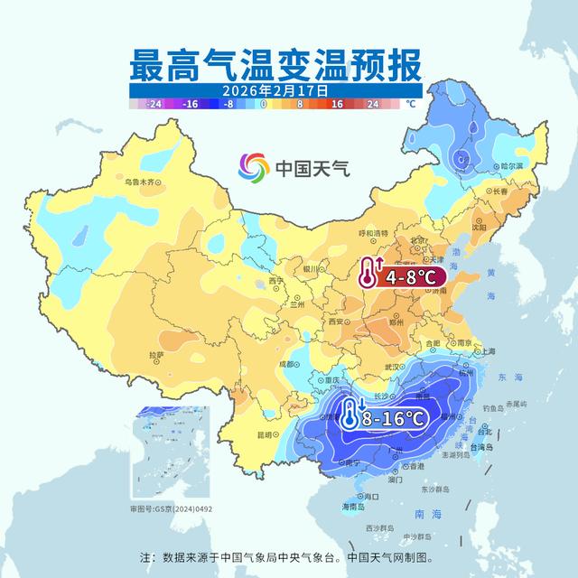 一輪寒潮天氣來襲，明天這些地方降溫超10℃ - 