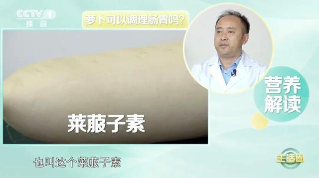 它被稱作“小人蔘”！可惜很多人都沒吃對→ - 