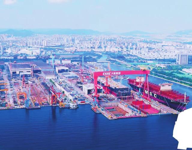 大連船舶重工4個泊位正式對外開放