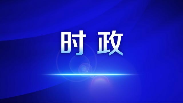 劉小濤會見渣打銀行高管