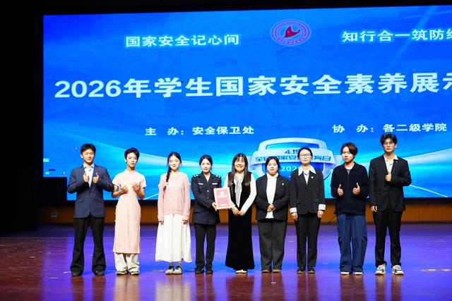 湖南民族職業學院：以賽促學強素養 青春護航守國安 - 