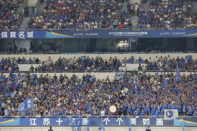 蘇超落幕：江蘇13市，友誼1314 - 