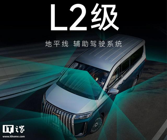 北汽製造銳勝 M8 中大型 MPV 預售，16.98 萬元起 - 