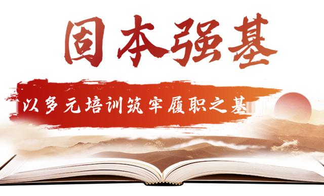 兩會時間·精品答卷丨隊伍卷·奮進 - 