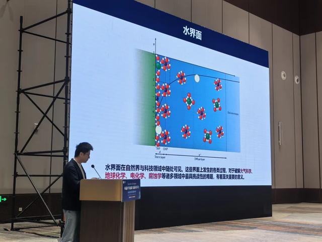 中國化學會第35屆學術年會理論化學分會成功舉辦 - 