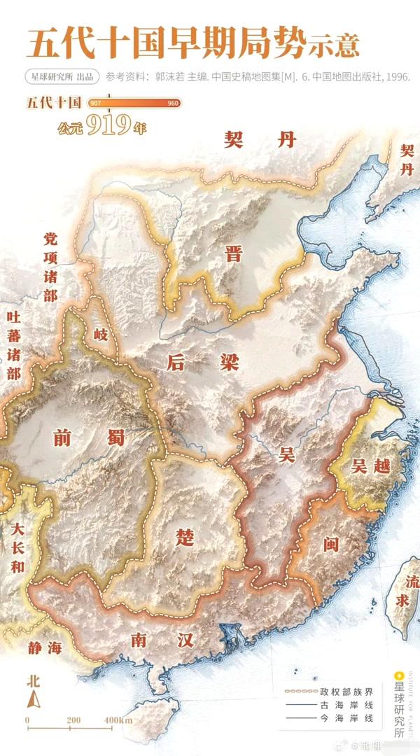 五代十國大傳：李存孝悲歌（2）——真正的太平年 - 