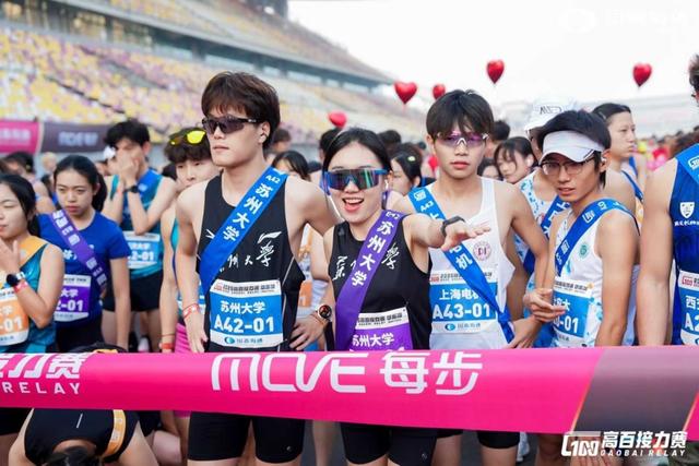 上賽場見證青春力量，高百接力賽大區分站賽華東站落幕，浙江大學奪冠 - 