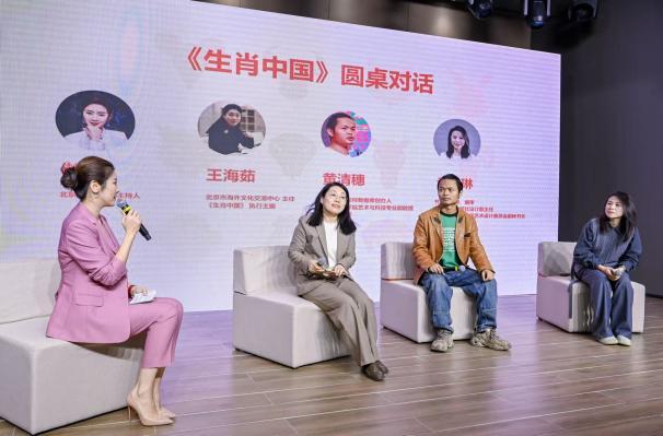 生肖成果十二載，創新表達綻芳華｜ 吉慶年年——全球吉慶生肖設計大賽邀請展（丙午馬年）隆重開幕 - 