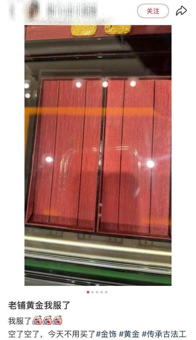 金價瘋漲：周大福手鏈漲24000元，老鋪黃金門店售罄 - 