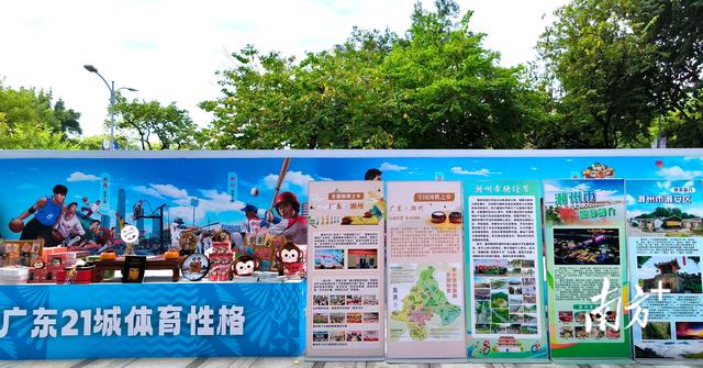 當圍棋遇見“府樓猴”：潮州城市IP亮相十五運發布會，展現文體商旅融合新路徑 - 