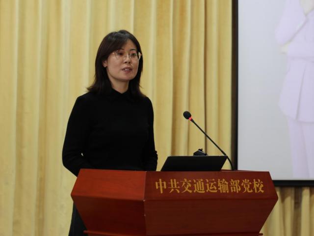 中央黨校中央和國家機關分校跨行業交流在交通運輸部黨校舉行 - 
