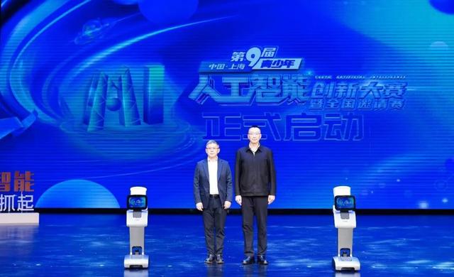 AI少年，破浪前行！ - 