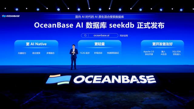 OceanBase公布五年成績單：年均增速超100%，客戶數破4000家 - 