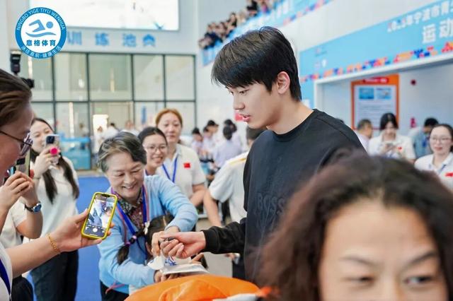 汪順、余依婷，“空降”寧波！現場沸了！ - 