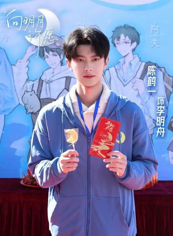 顏控狂歡！陳鶴一、饒嘉迪新劇鹽田開機，這陣容不追虧大了 - 