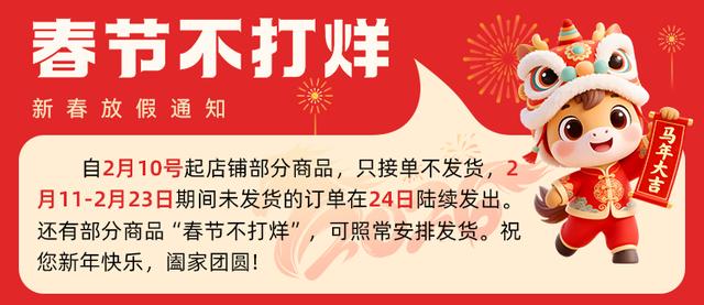 春節必備！直接打一折！不少杭州人按箱囤…… - 