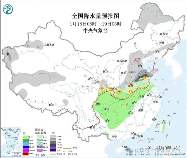 天氣早知道｜雨雪、寒潮、冰凍將接踵而來 - 