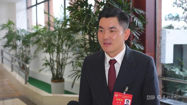 風起揚帆時，築夢新征程！貴州省政協委員熱議政協常委會工作報告 - 