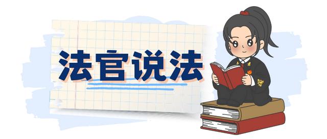 以案說法 | 合夥投資易，退夥索款難 - 