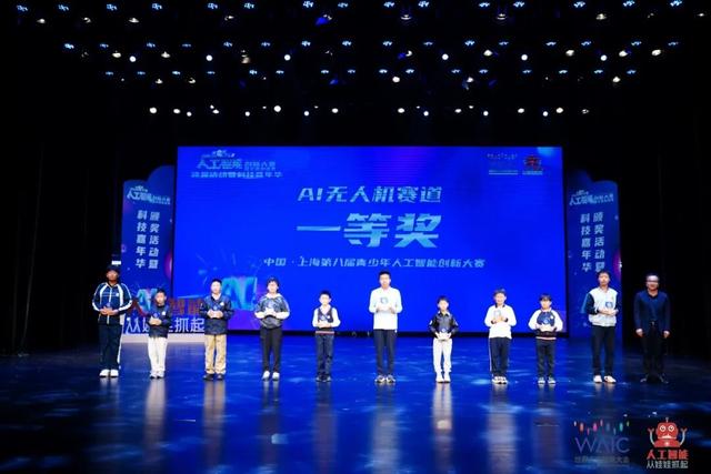 AI少年，破浪前行！ - 